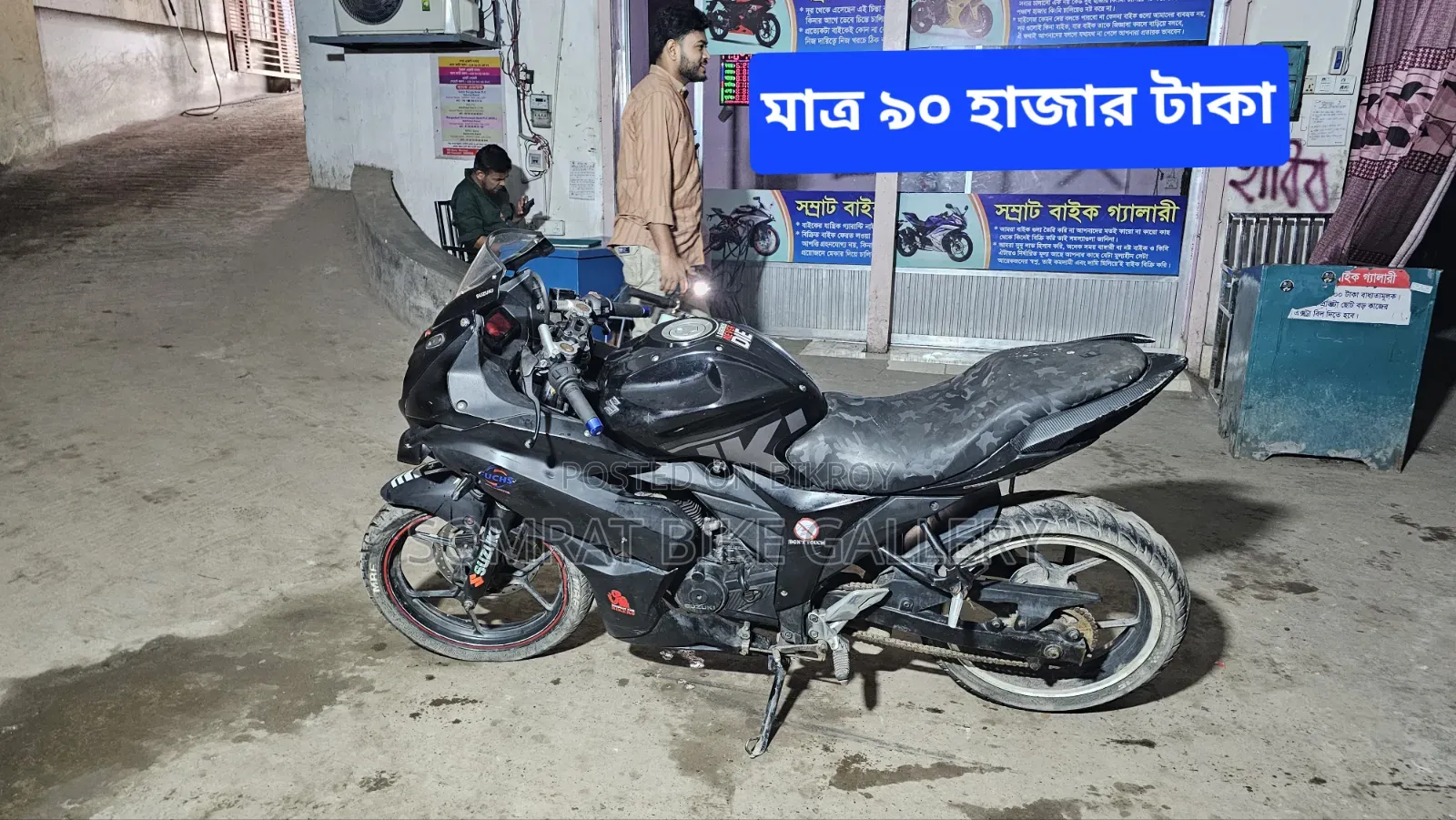 Suzuki Gixxer SF 2018 Black