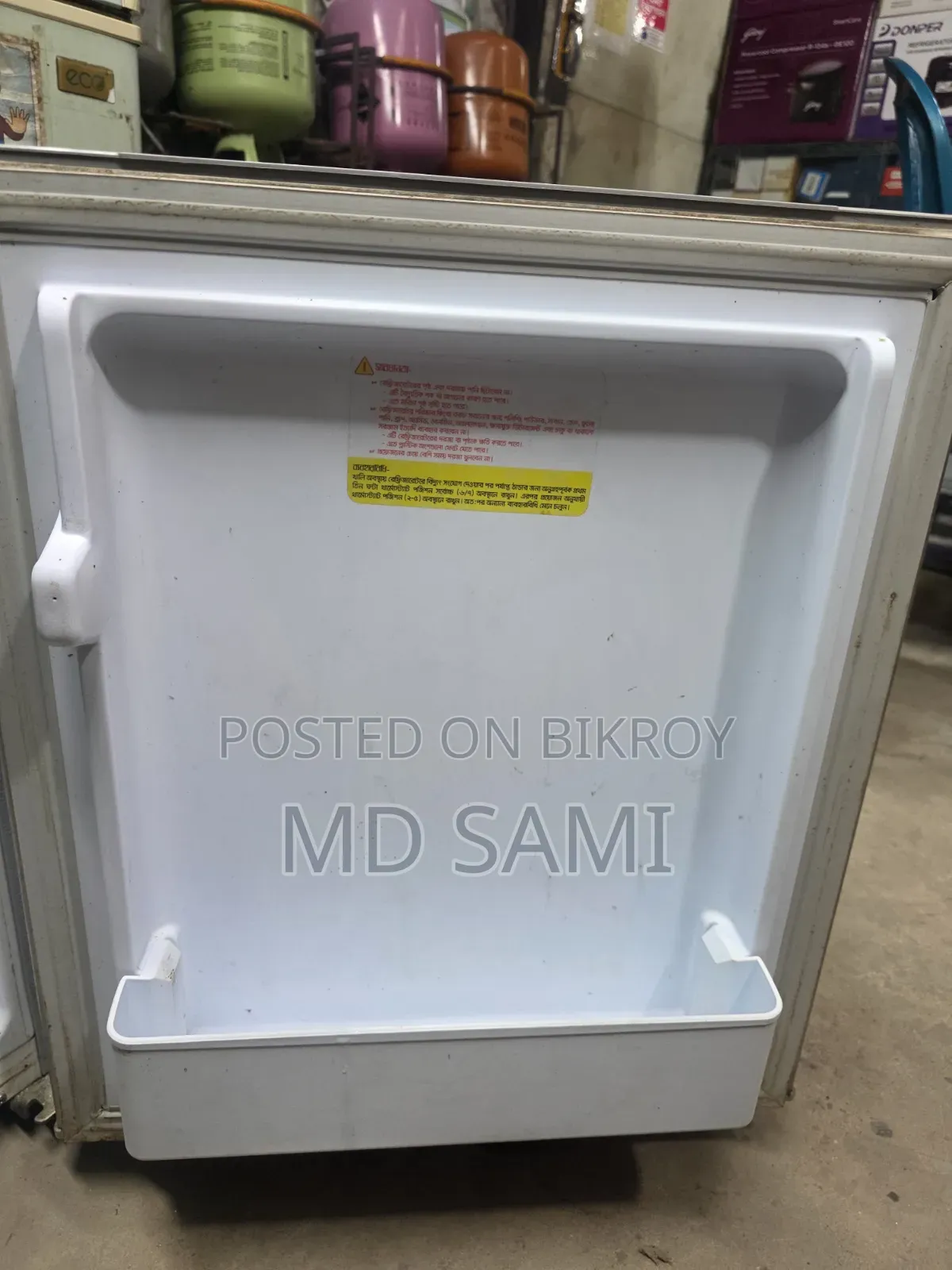 ৫০ লিটার ফ্রিজ ডিপ সহো