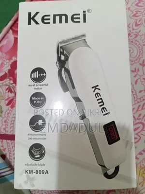 ছেলেদের ট্রিমার