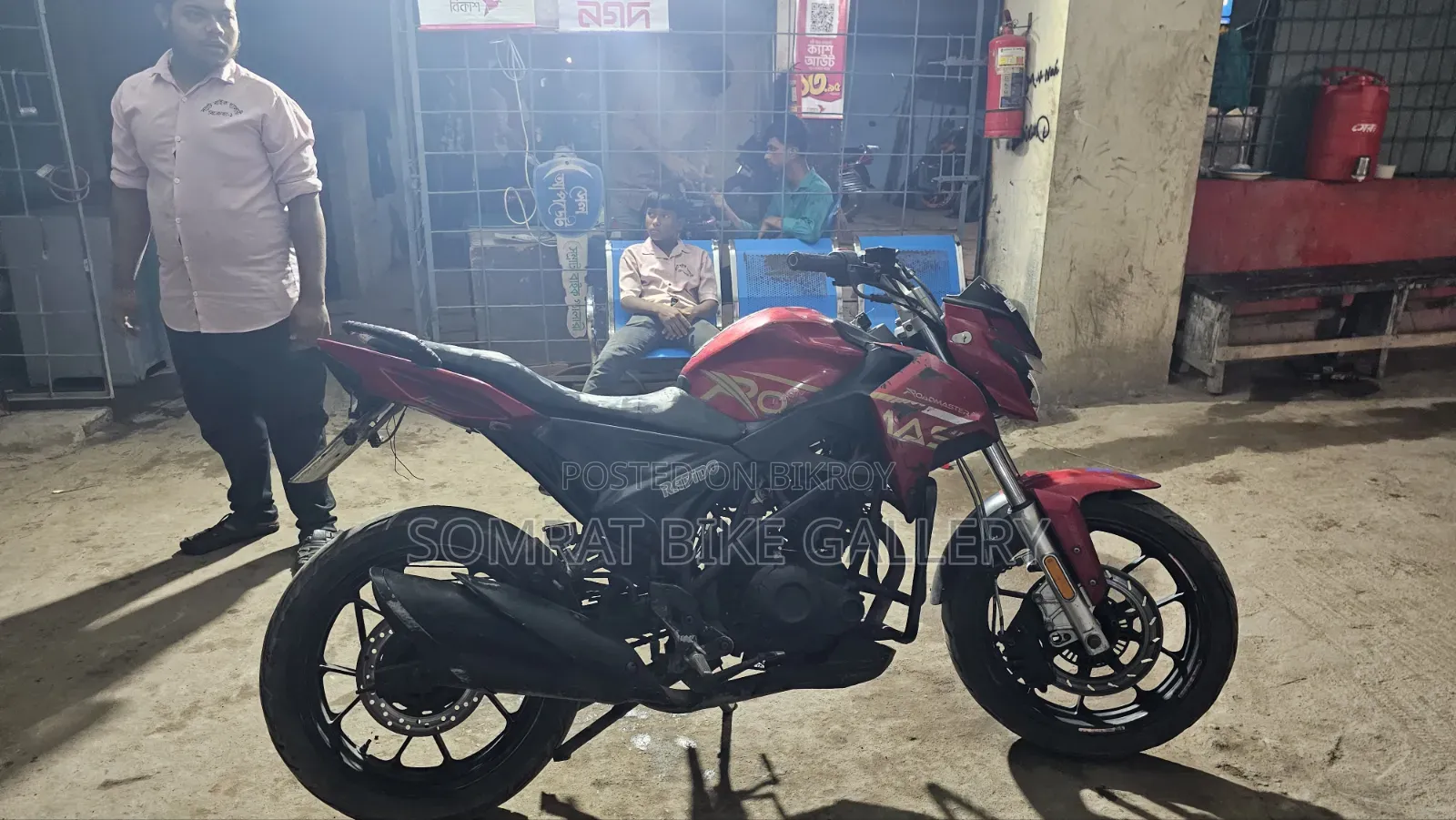 Roadmaster Rapido 165 2017 Red