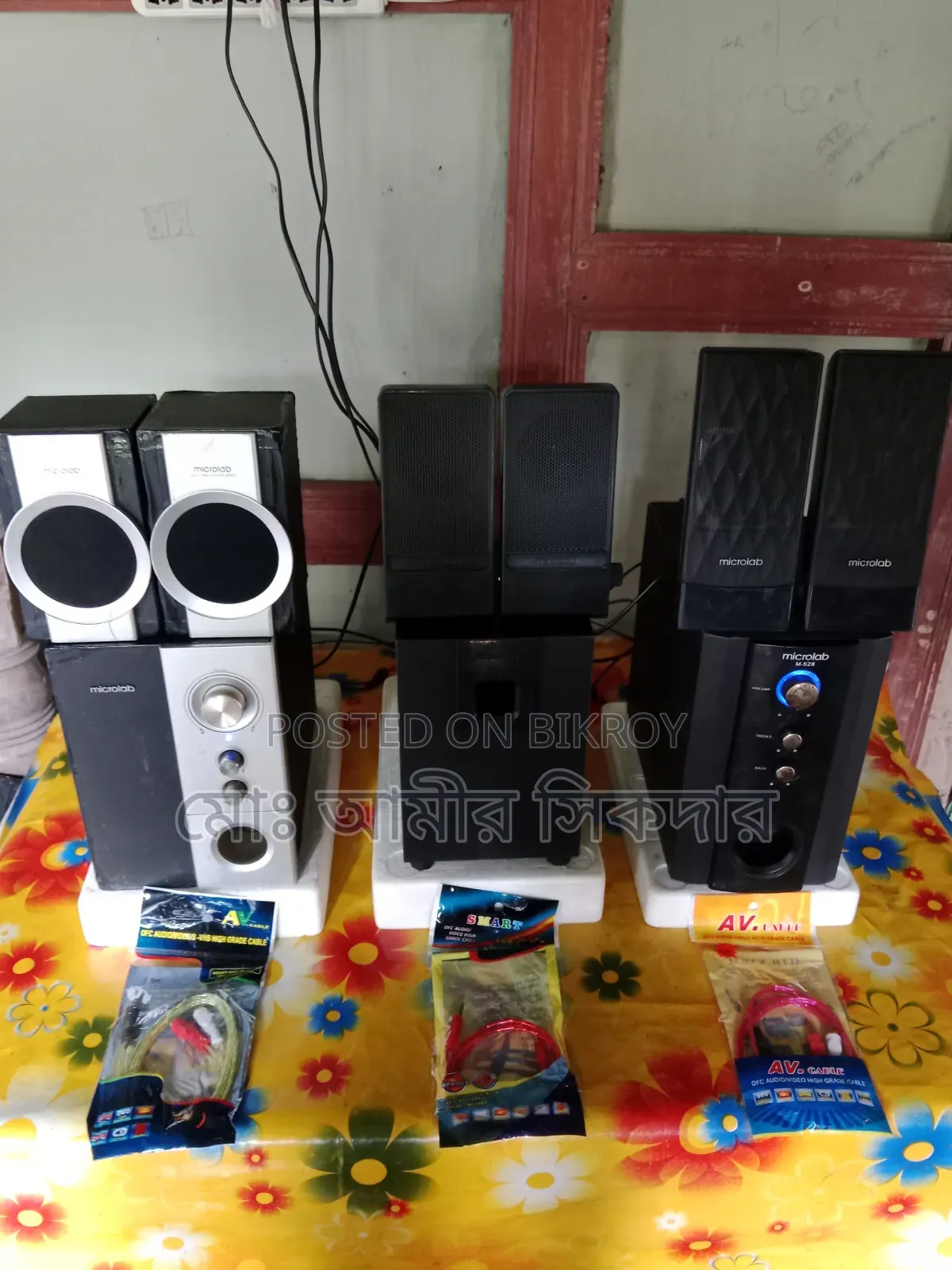 সাউন্ড স্পিকার সিস্টেম