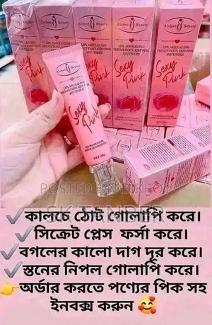Aichun Beauty Pink Lip Balm