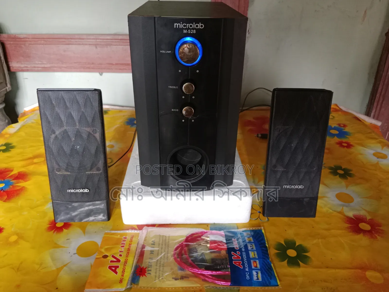 সাউন্ড স্পিকার সিস্টেম