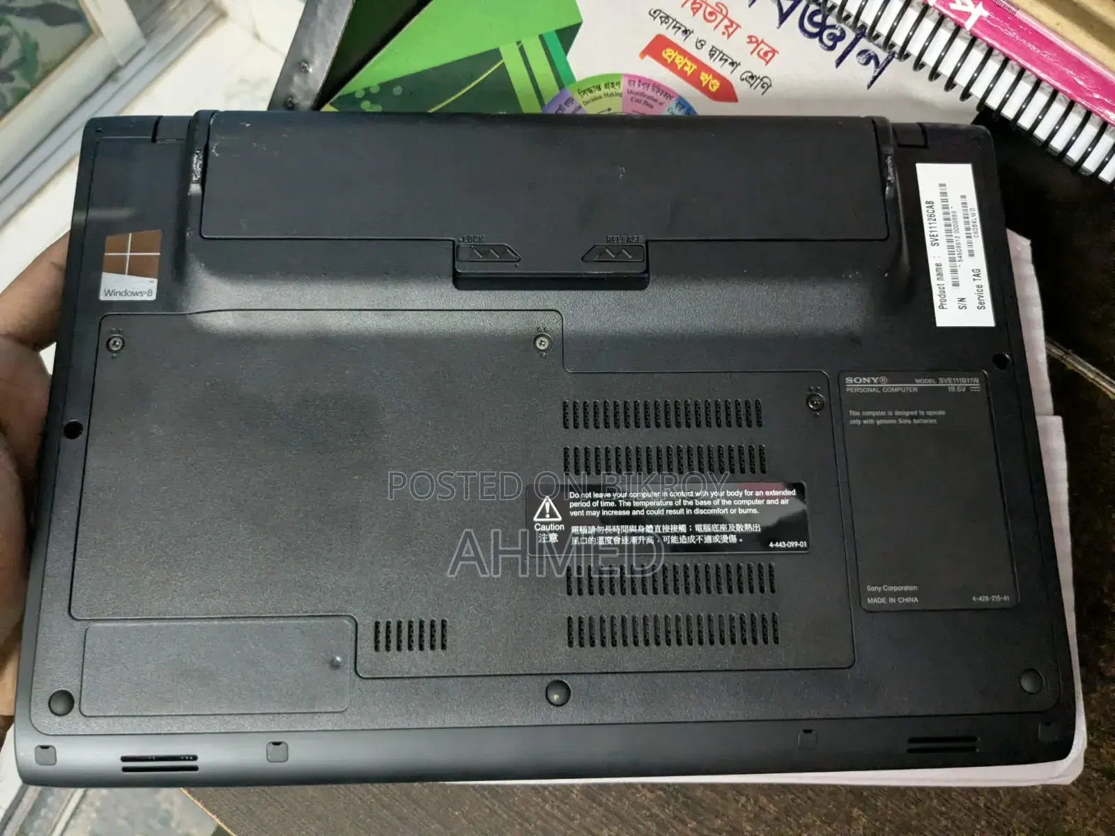 নতুন ল্যাপটপ সনি ভايও Sve1112m1ew 4gb Amd HDD 500gb