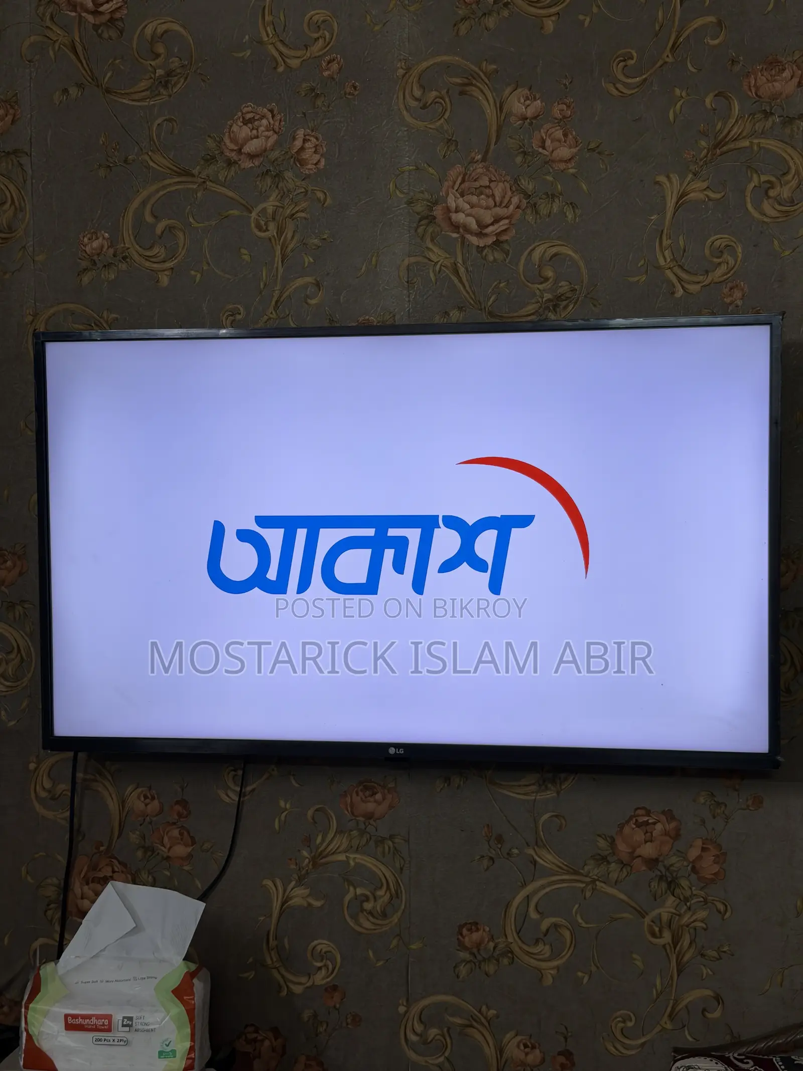 LG LED Smart TV 43 Inch (Model: 43UM7300PTA)