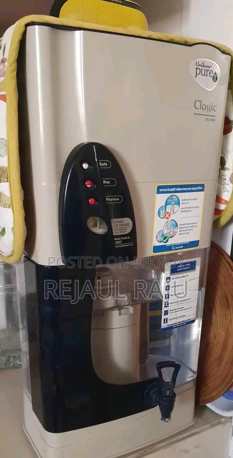 Water Filter