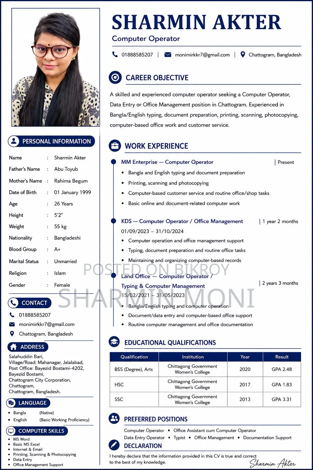Crew Manager