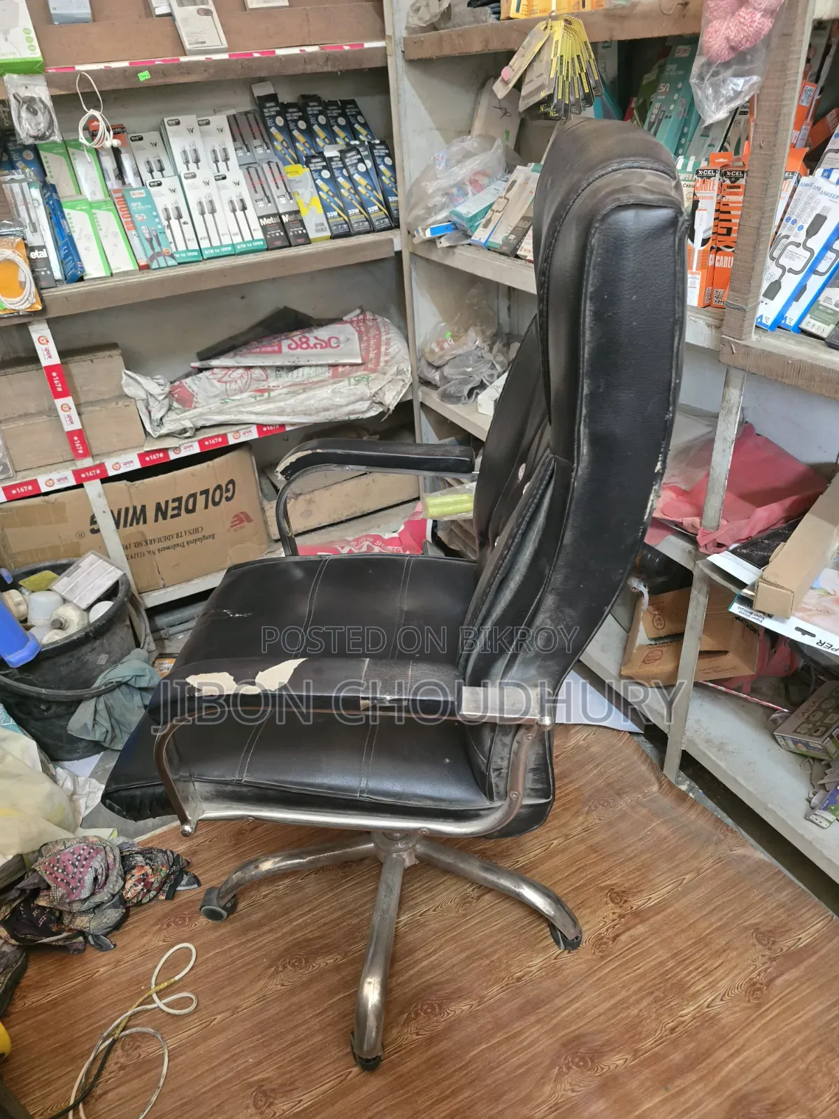 Office Chair for Sale