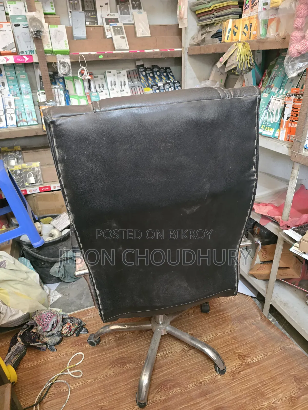 Office Chair for Sale