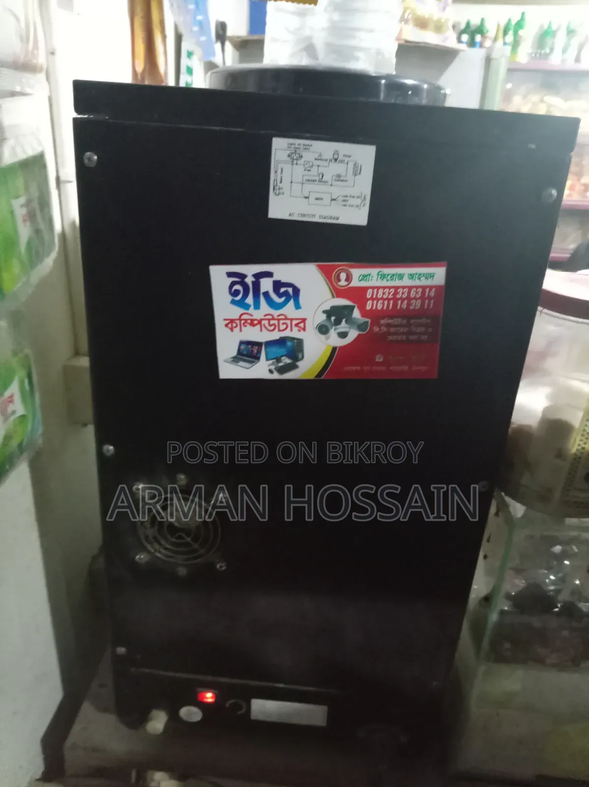 কপি মেশিন বিক্রি হবে।