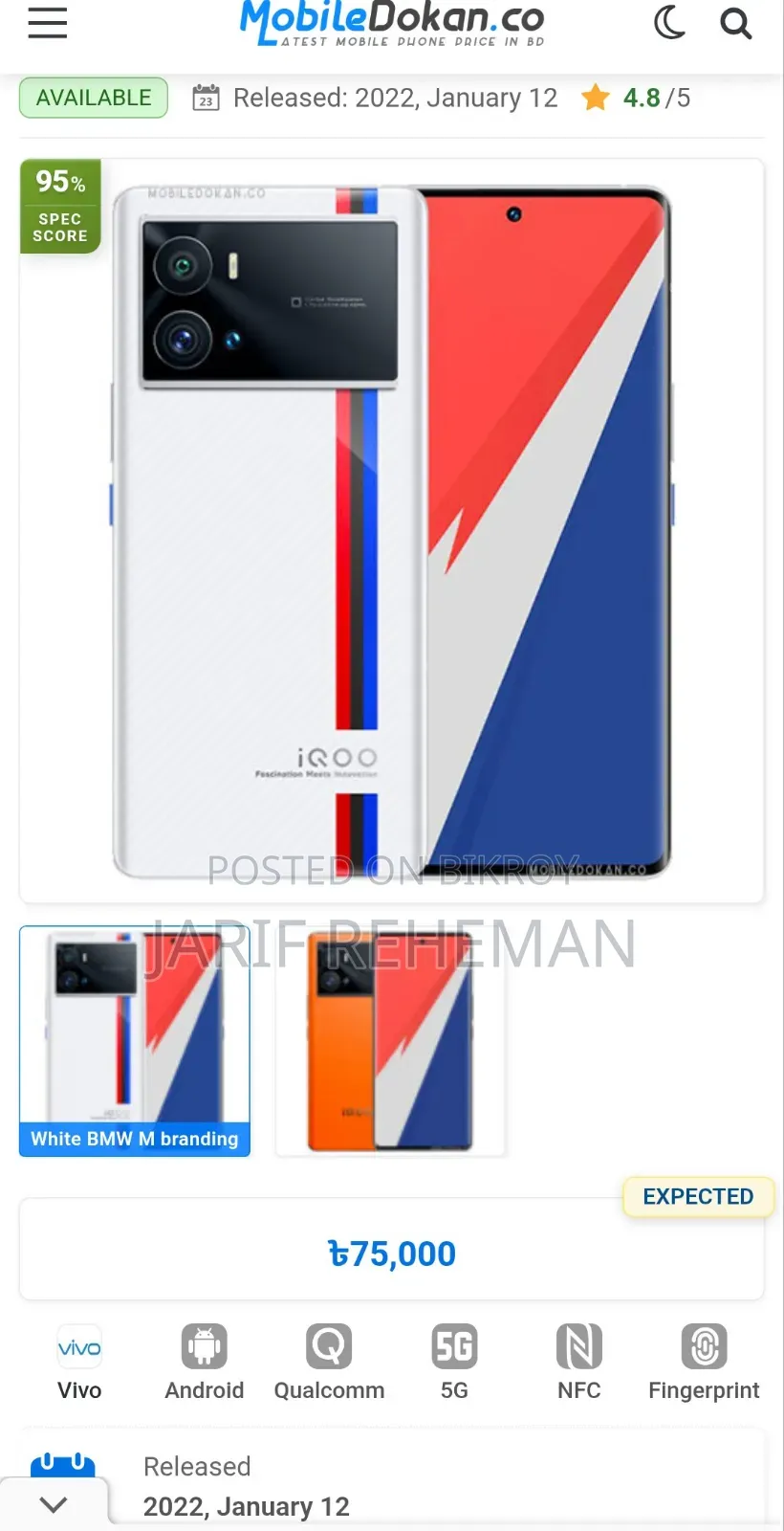 New iQOO 512 GB White