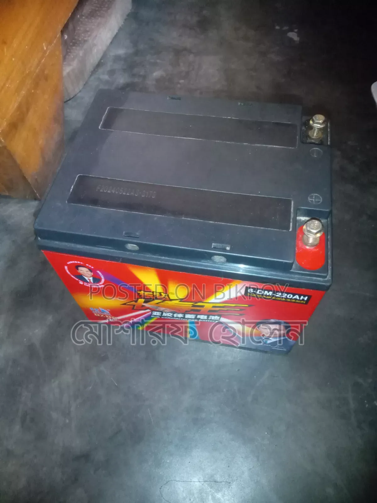 ভালো মানের ব্যাটারি