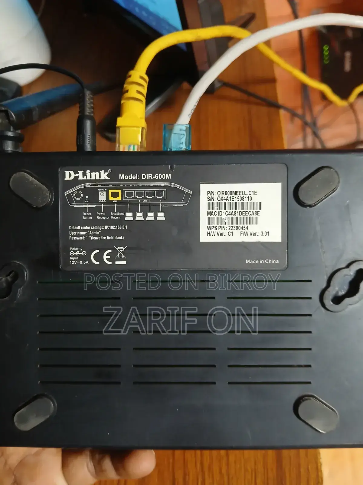 D-Link DIR-600M WiFi Router | ভালো কন্ডিশন | Fully Working