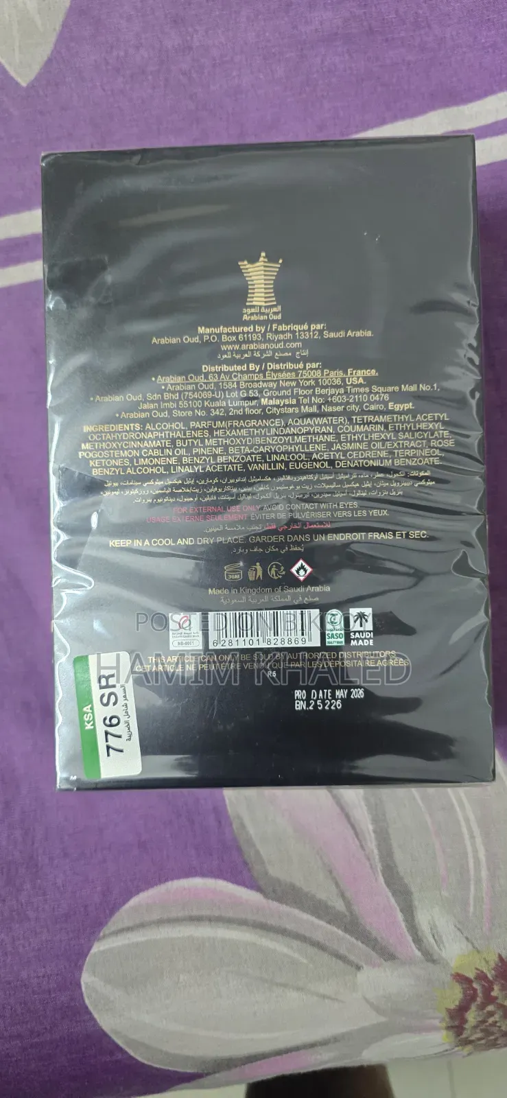 Madawi Gold Edition 100 Ml Highest Opulence for the 40th