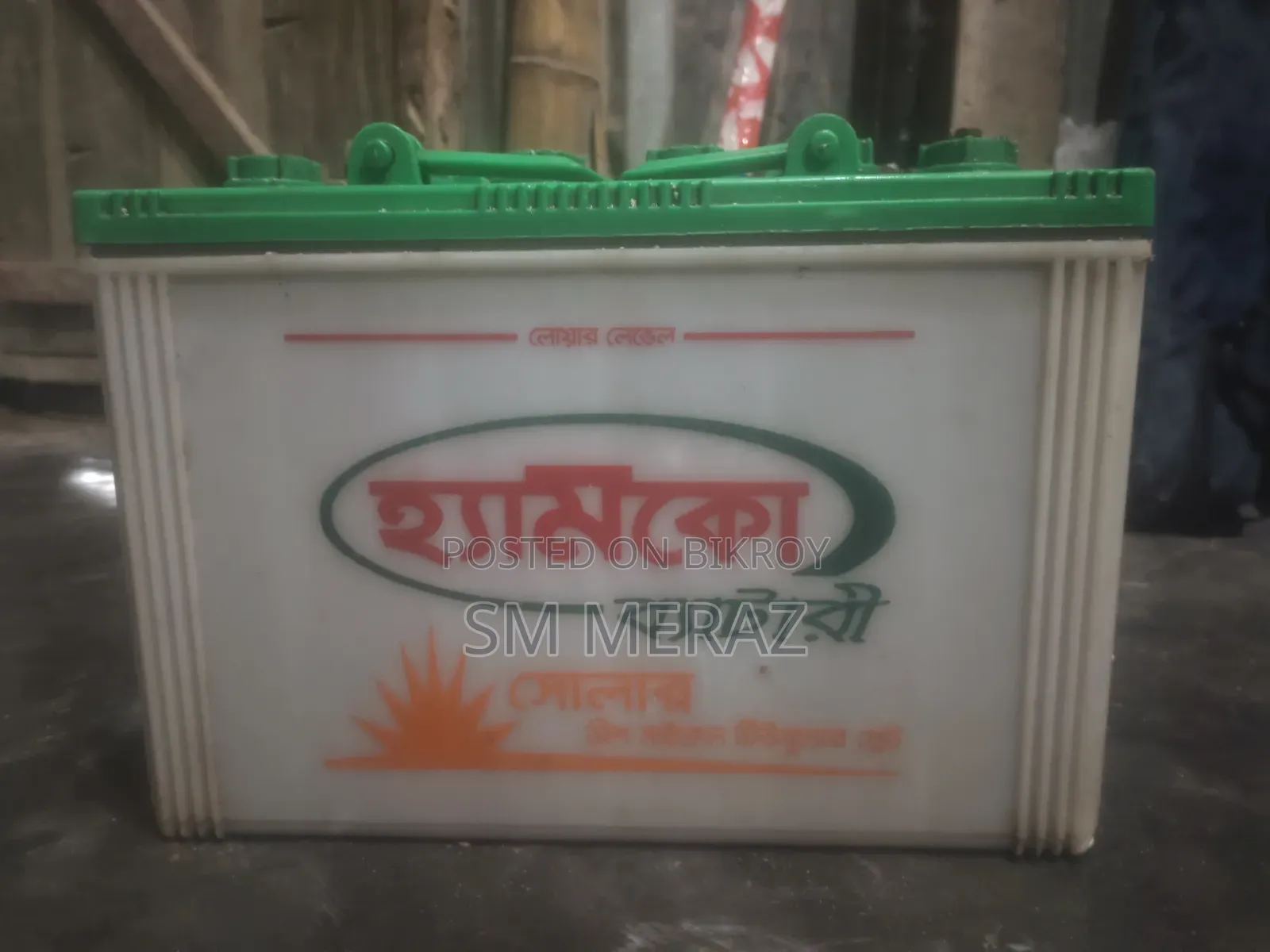 পানি ব্যাটারি