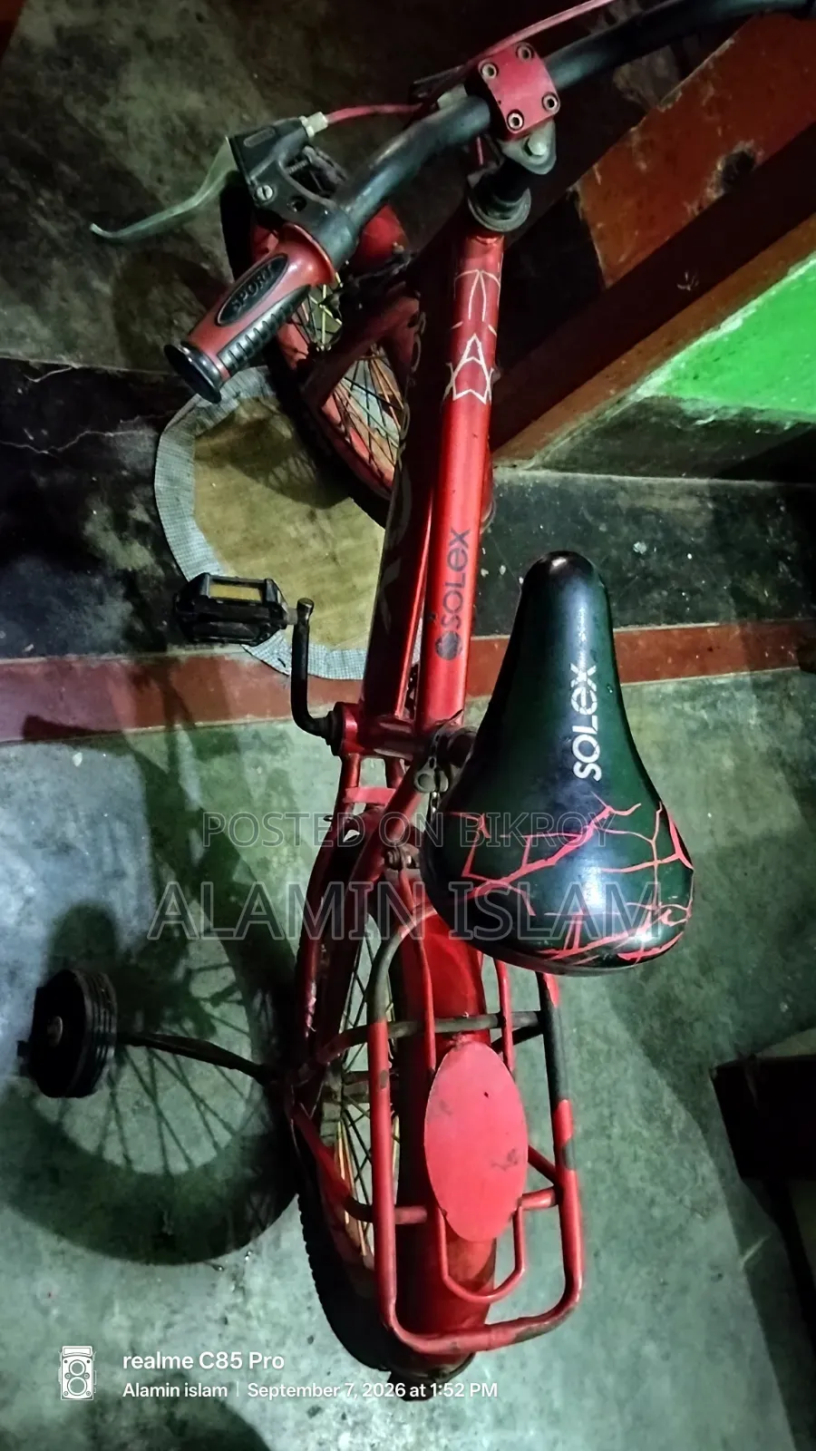 বাচ্চাদের সাইকেল