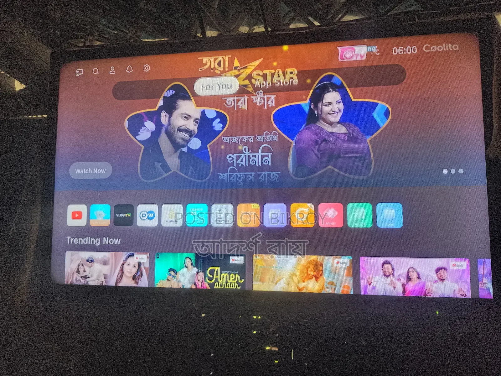Walton 24" Smart TV