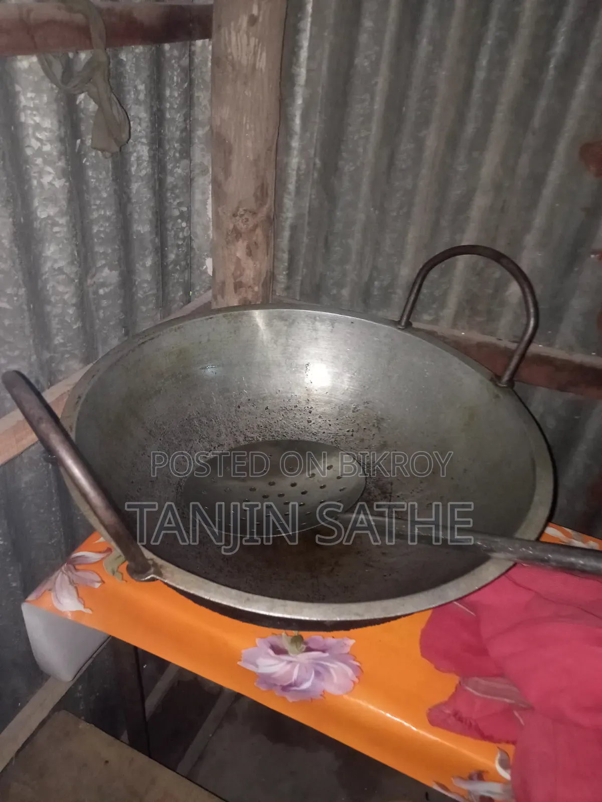 কড়াই বিক্রি করব