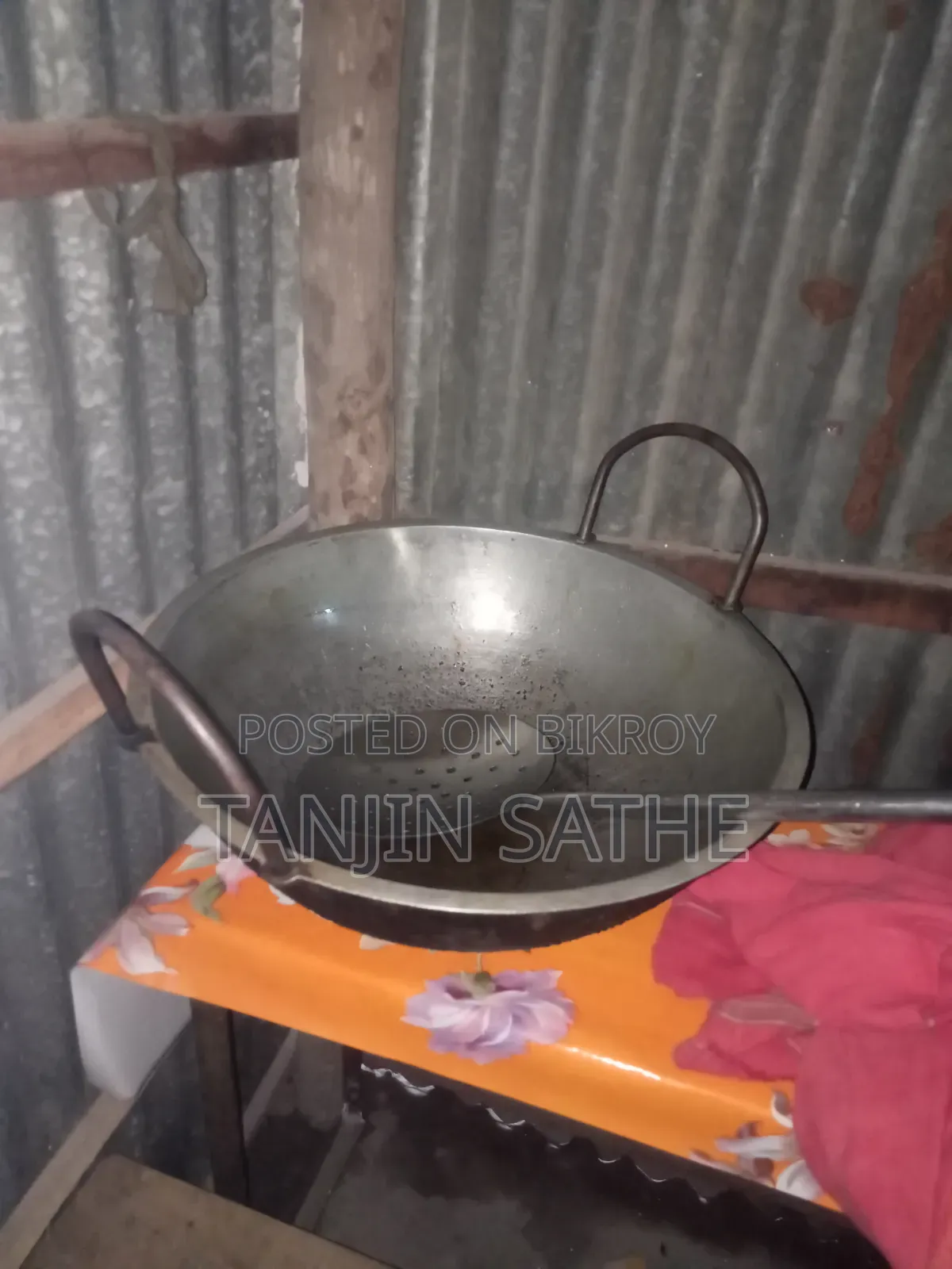 কড়াই বিক্রি করব