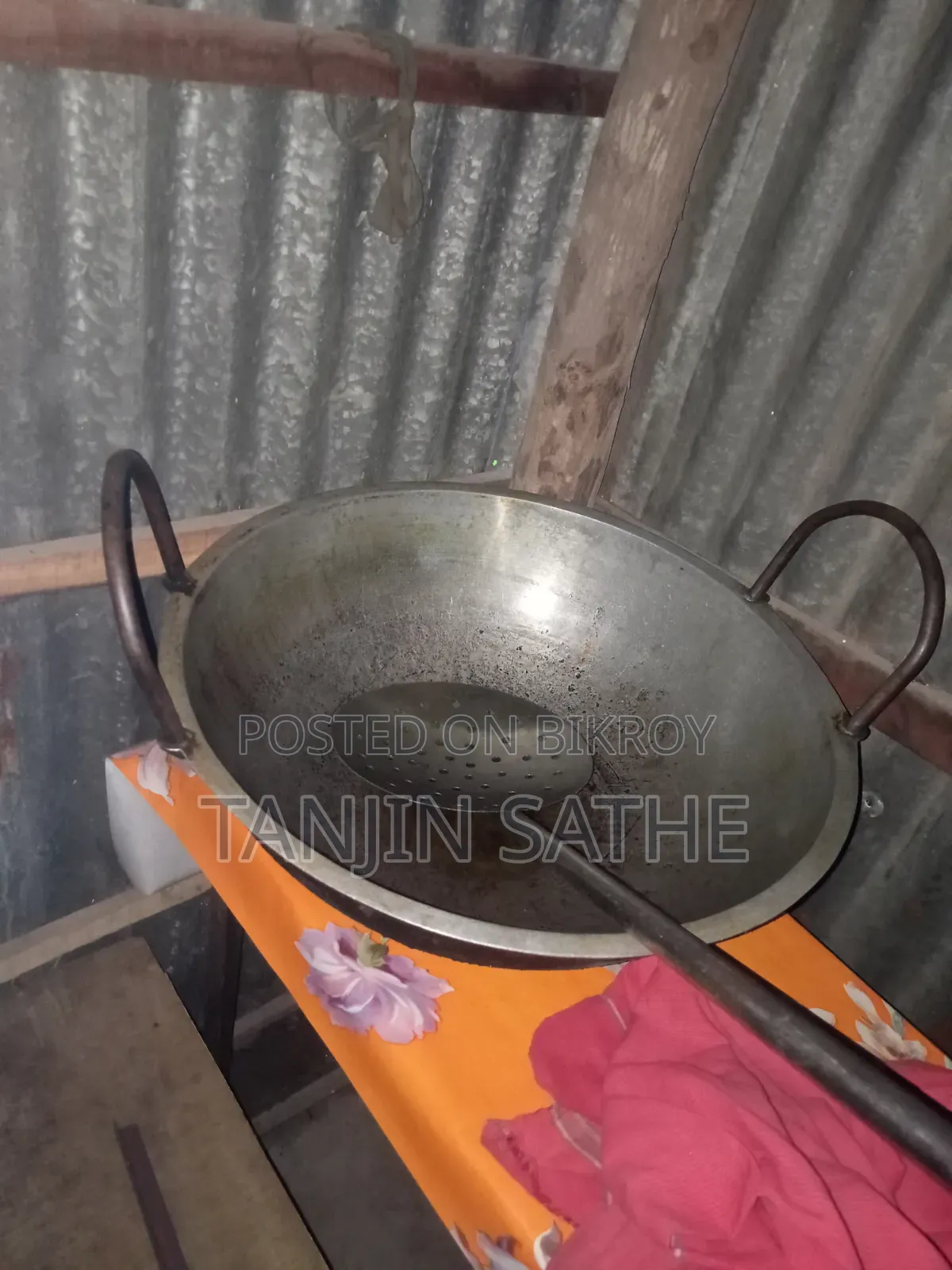 কড়াই বিক্রি করব