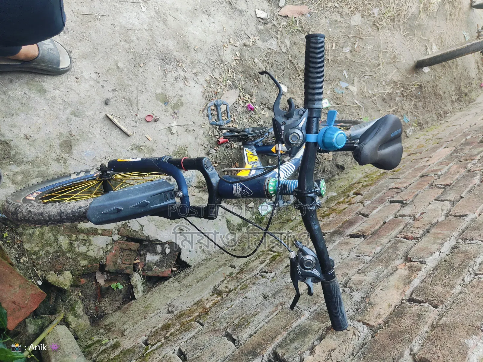 Uplayed ২০ Size Cycle Sell