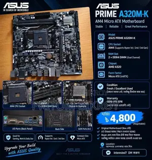 ASUS PRIME A320m-K AM4 মাদারবোর্ড – চমৎকার অবস্থা