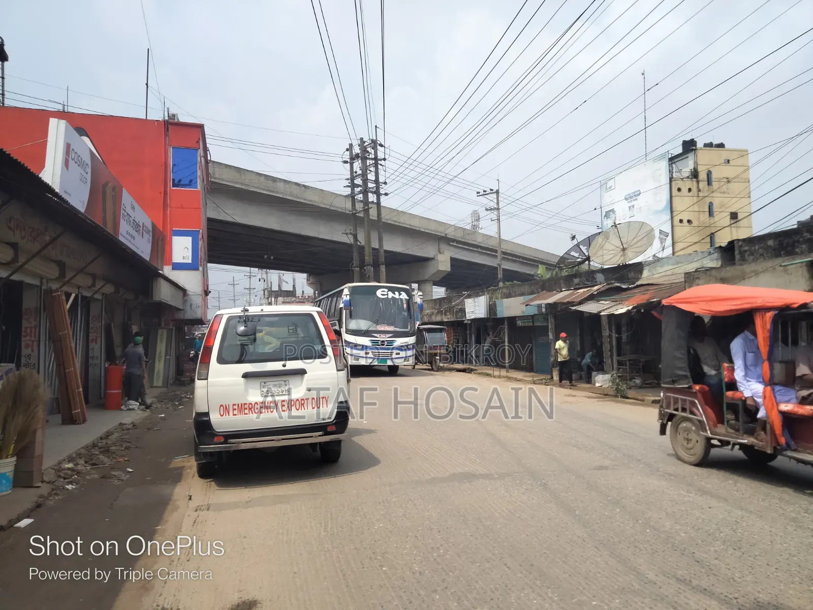 অল্প দামে ভি আইপি জমি