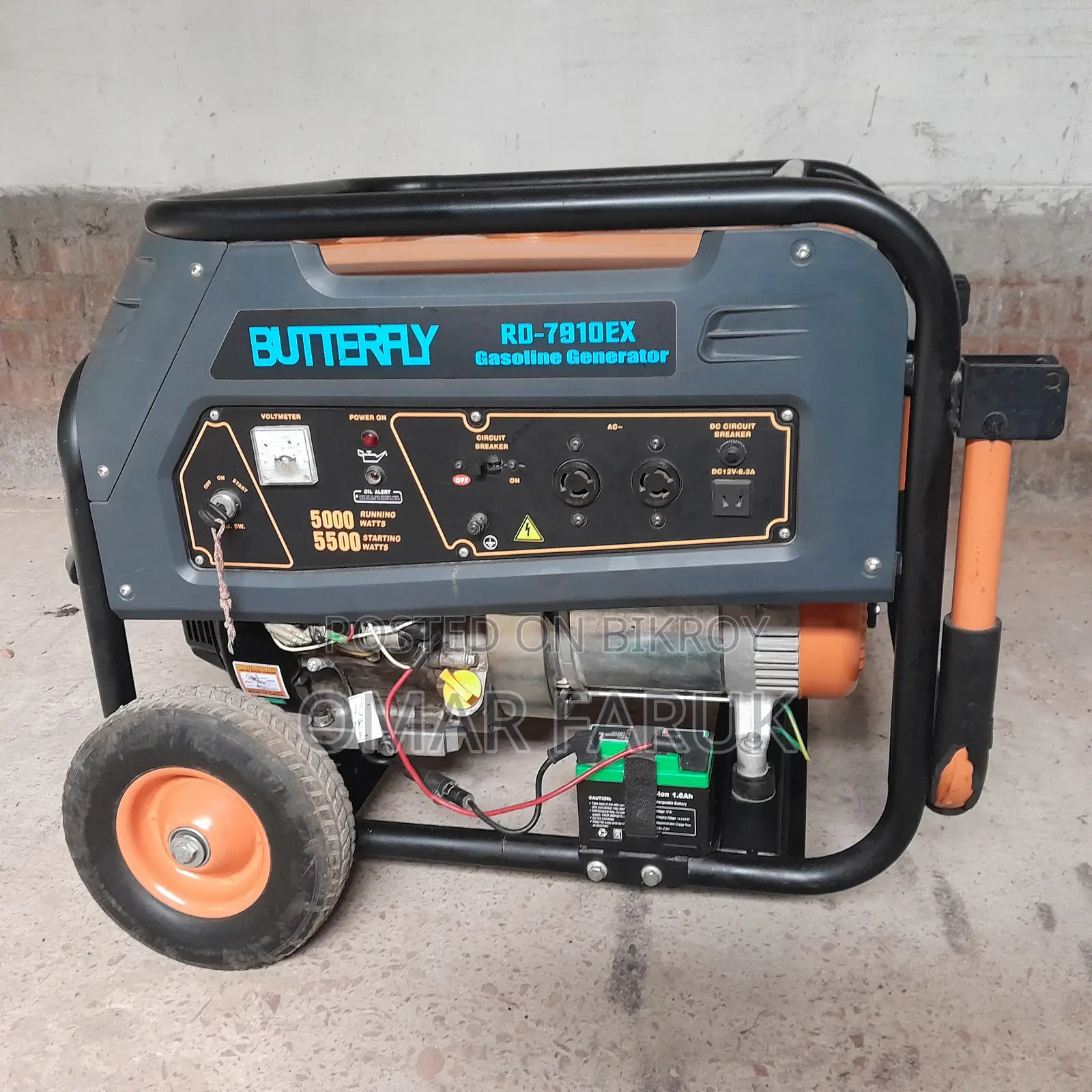 LG Butterfly Power Generator - 5500 Watt
