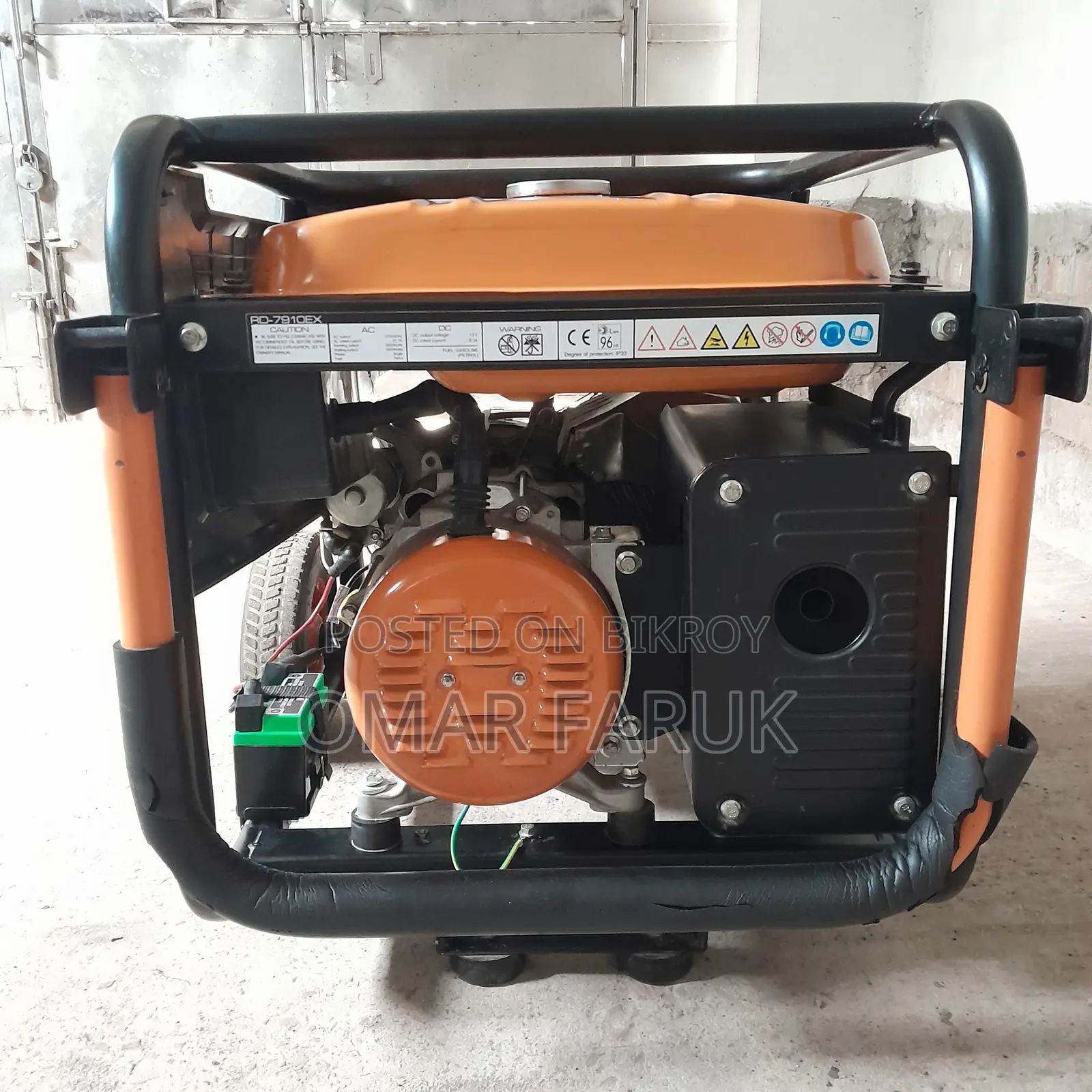 LG Butterfly Power Generator - 5500 Watt