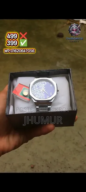Arabic Watch