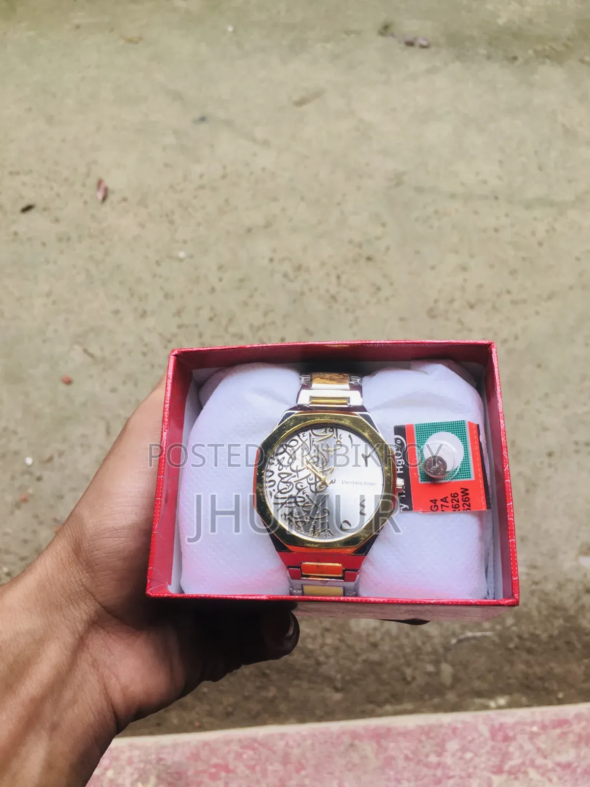 Arabic Watch
