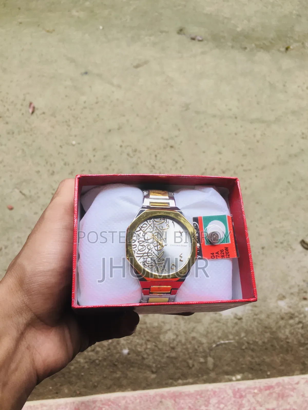 Arabic Watch