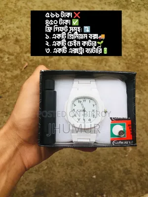 Arabic Watch