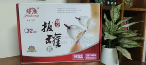 হীজামা/Acu Hijama/Cupping/Sunnah Therapy 1 Set With 32 PCS Cup