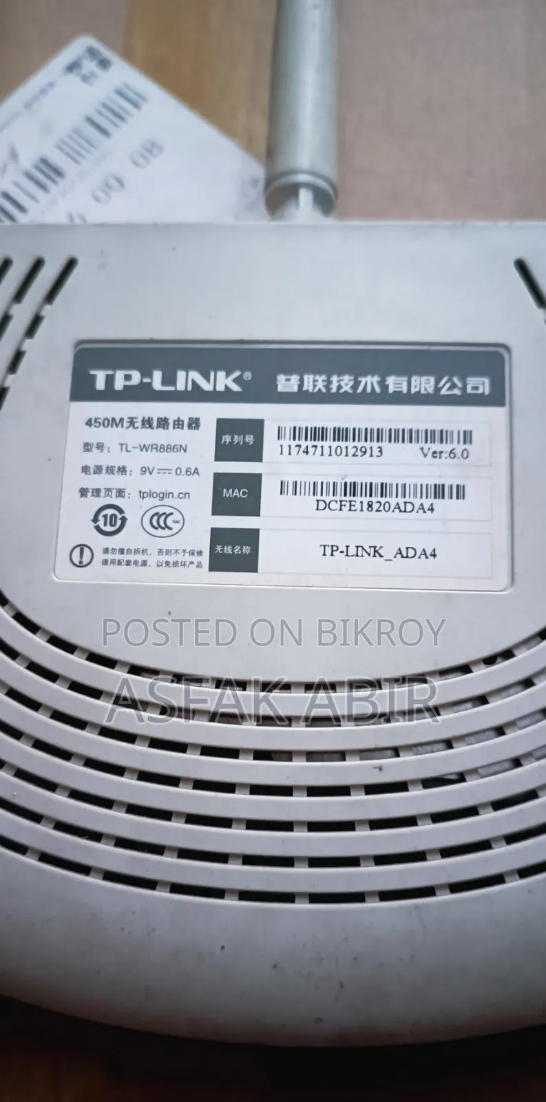 Router & Huawei Onu