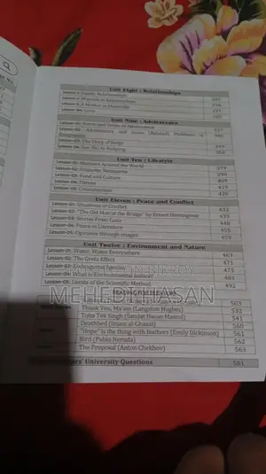 Englush for Today (HSC) 2025-26 (কনজুমেট)