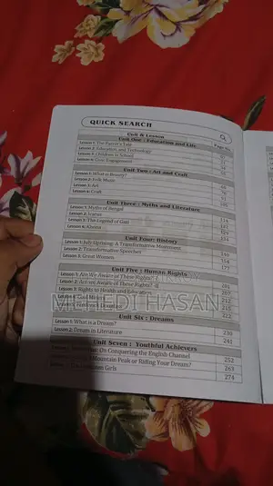 Englush for Today (HSC) 2025-26 (কনজুমেট)