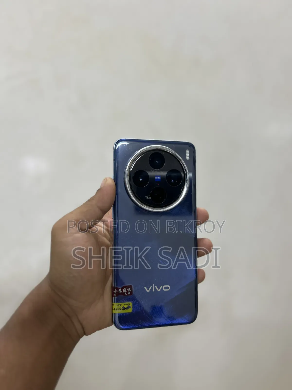 Vivo X200 256 GB Blue