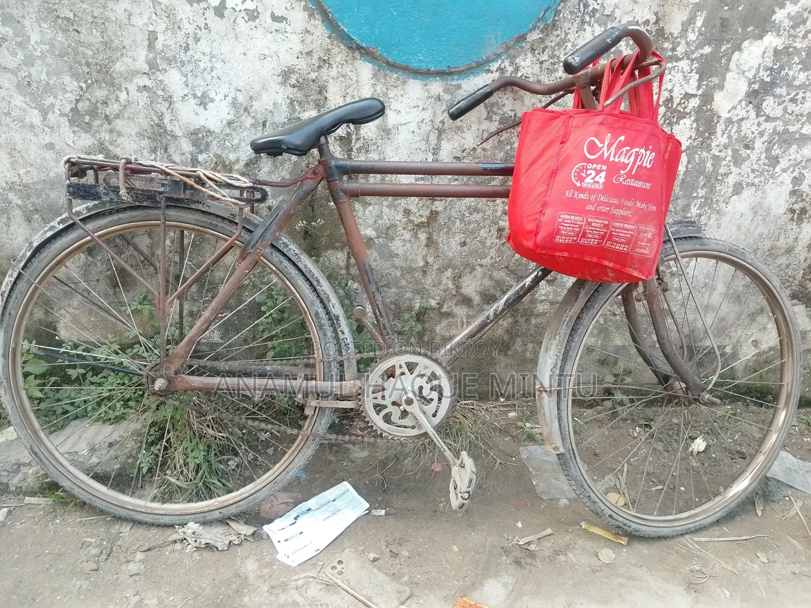 বাংলা সাইকেল