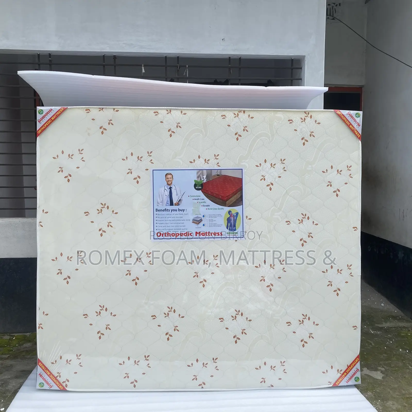 সেমি-রিবন্ডেড ম্যাট্রেস ৬ফিট X ৭ফিট X ৪ ইঞ্চি | Mattress
