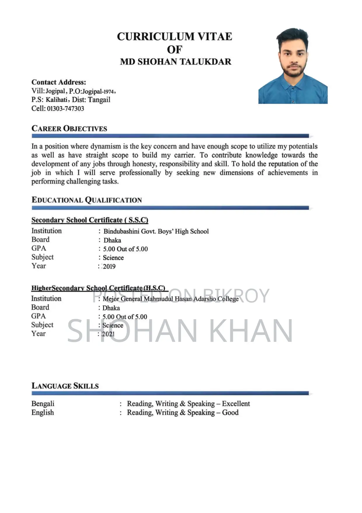 Dso Distributor Sales Officer