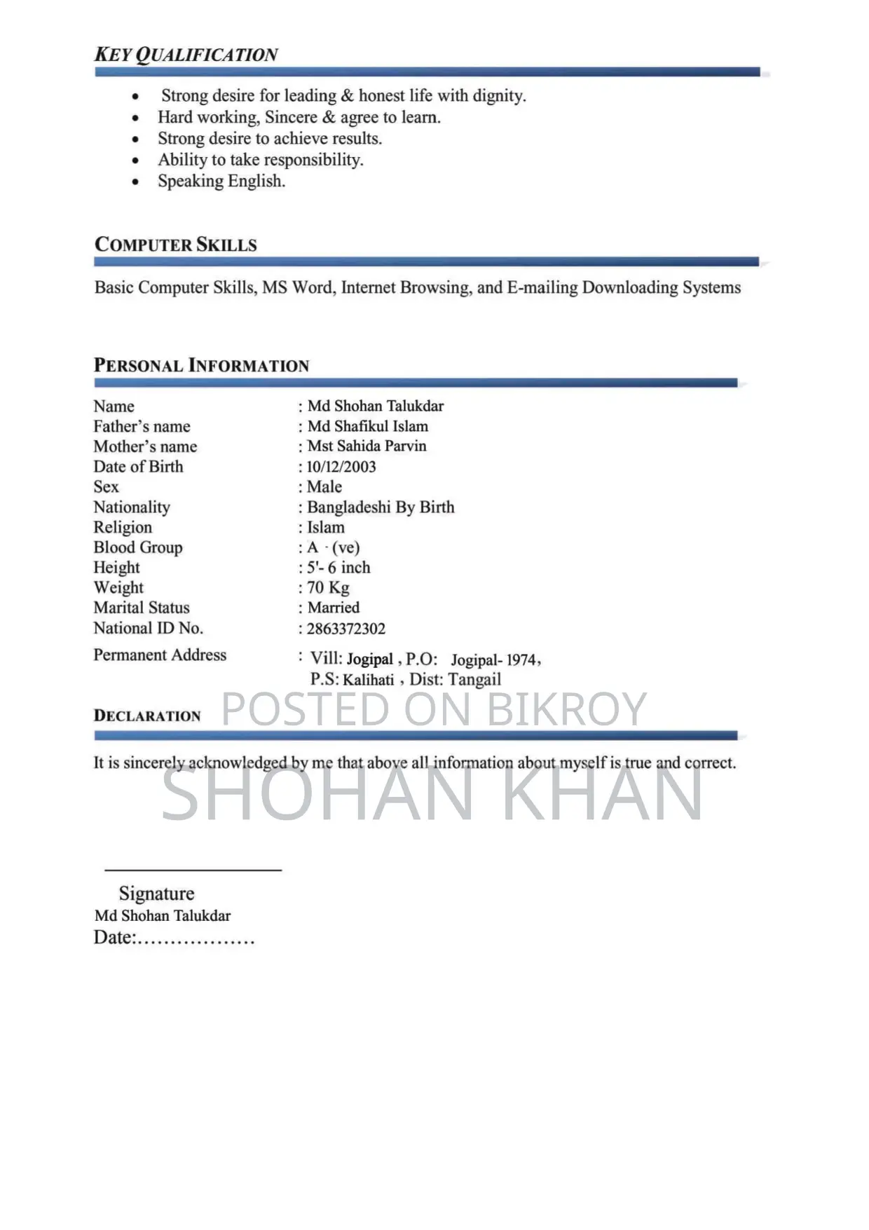 Dso Distributor Sales Officer