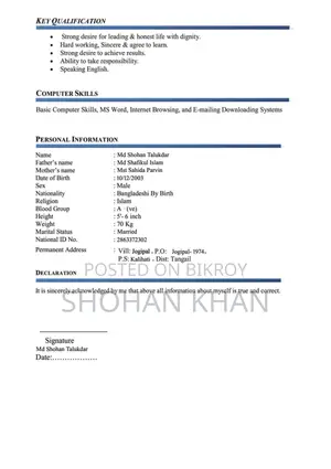 Dso Distributor Sales Officer