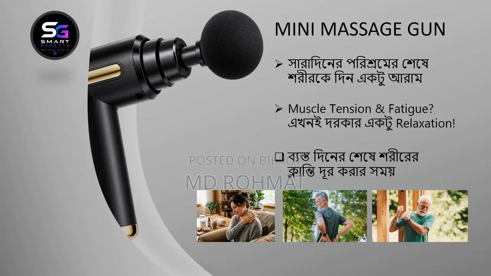 Premium Rechargeable Massage Gun – Full Body Muscle Massager