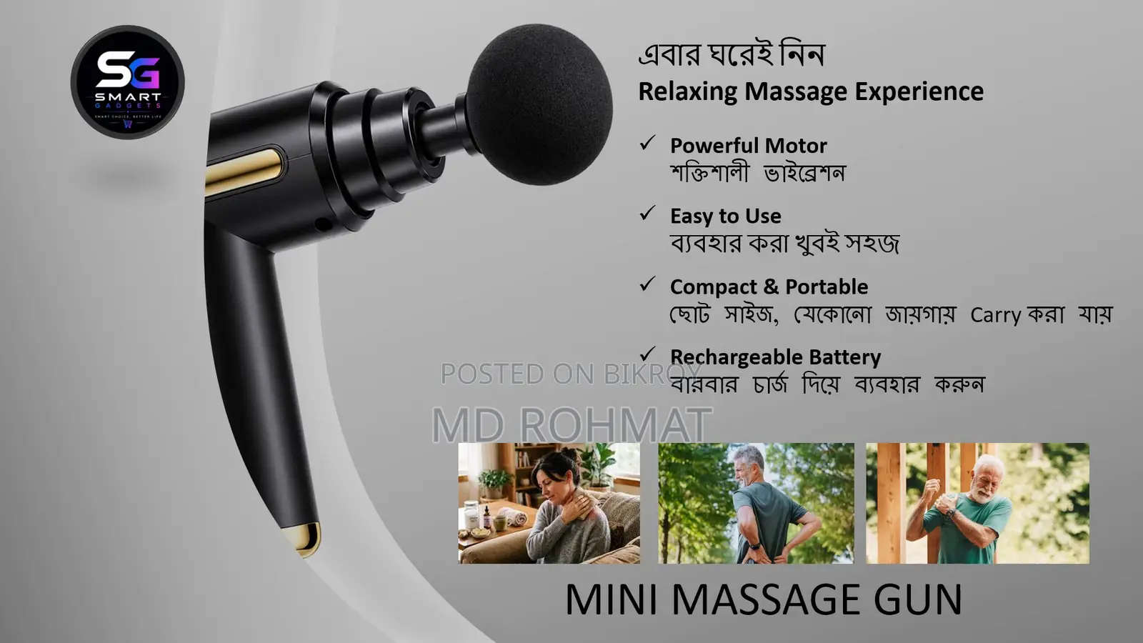 Premium Rechargeable Massage Gun – Full Body Muscle Massager