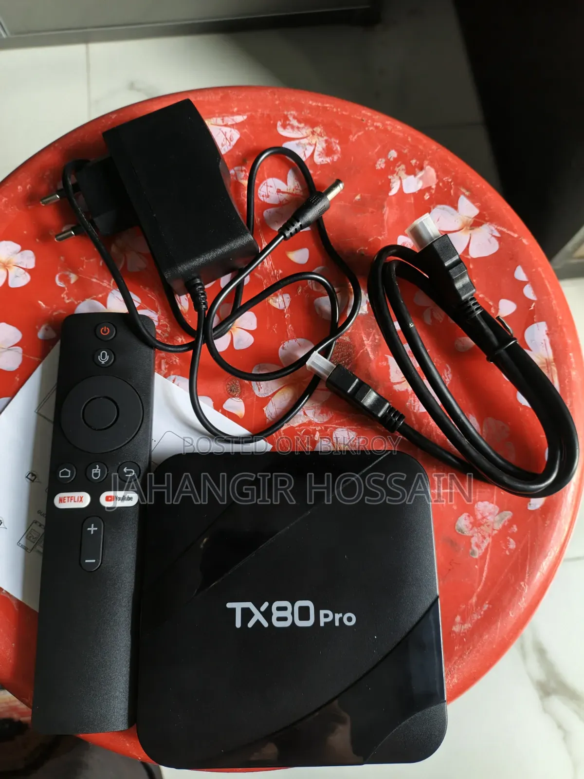 স্মার্ট টিভি কার্ড