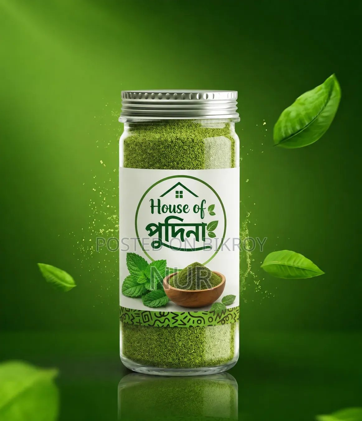হোম মেড পুদিনা গুঁড়ো