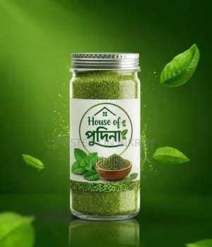 হোম মেড পুদিনা গুঁড়ো