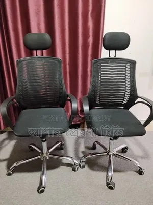 Office Chair / Office Chair