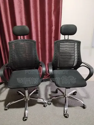 Office Chair / Office Chair